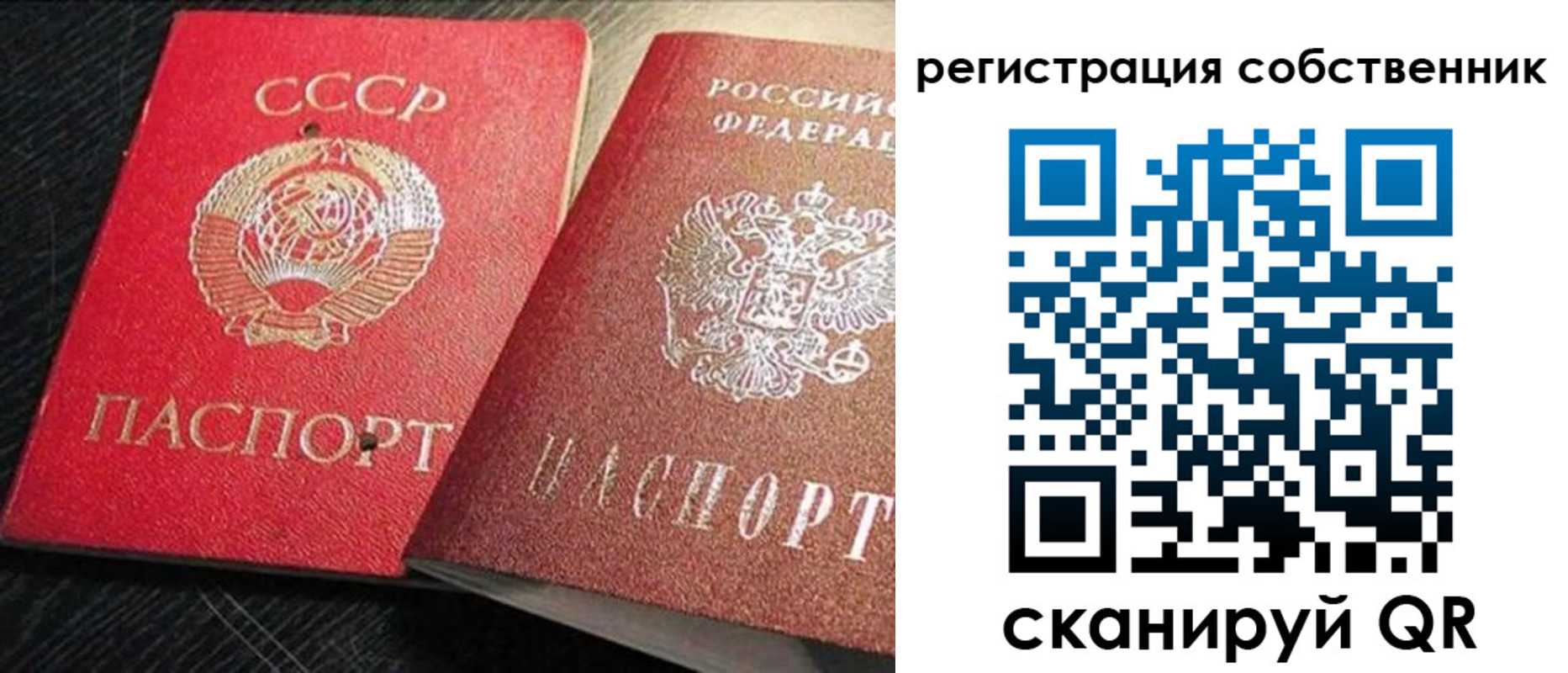 форма 3 в Ингушетии